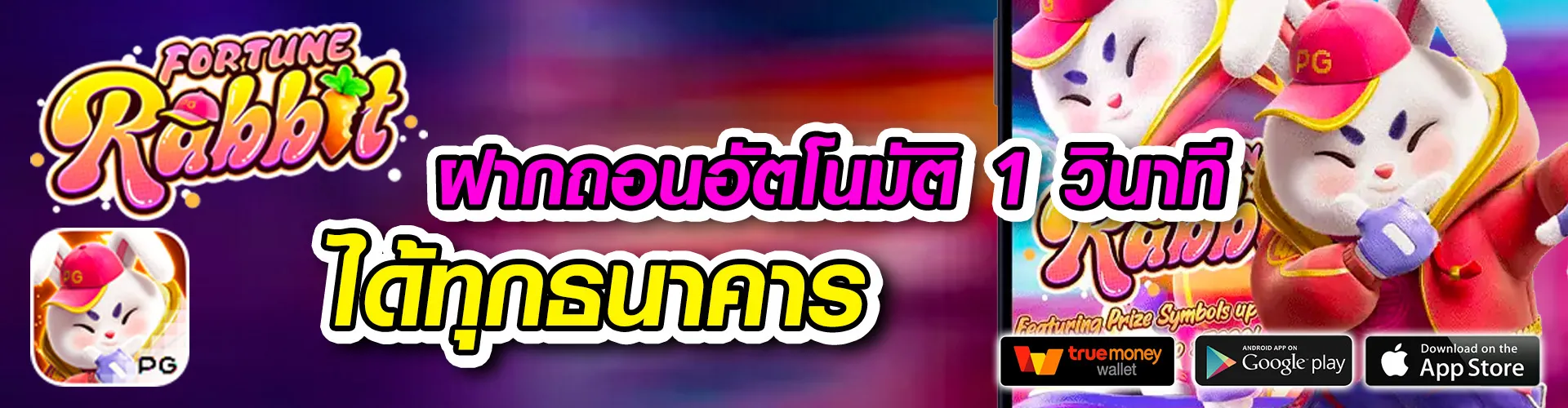 สล็อต เว็บ ตรง 100 แตก ง่าย