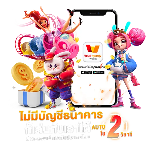 สล็อต แตก ง่าย เว็บ ตรง